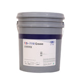White color multipurpose lithium base grease